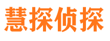 镜湖外遇出轨调查取证